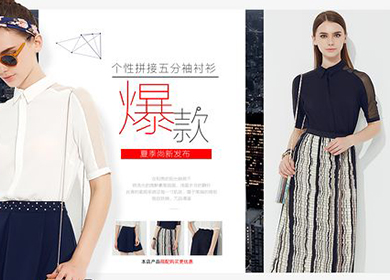 月销40万+天猫女装类目成功案例